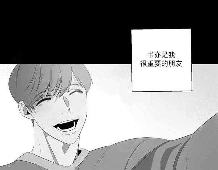 第11话 不能再这样下去了27