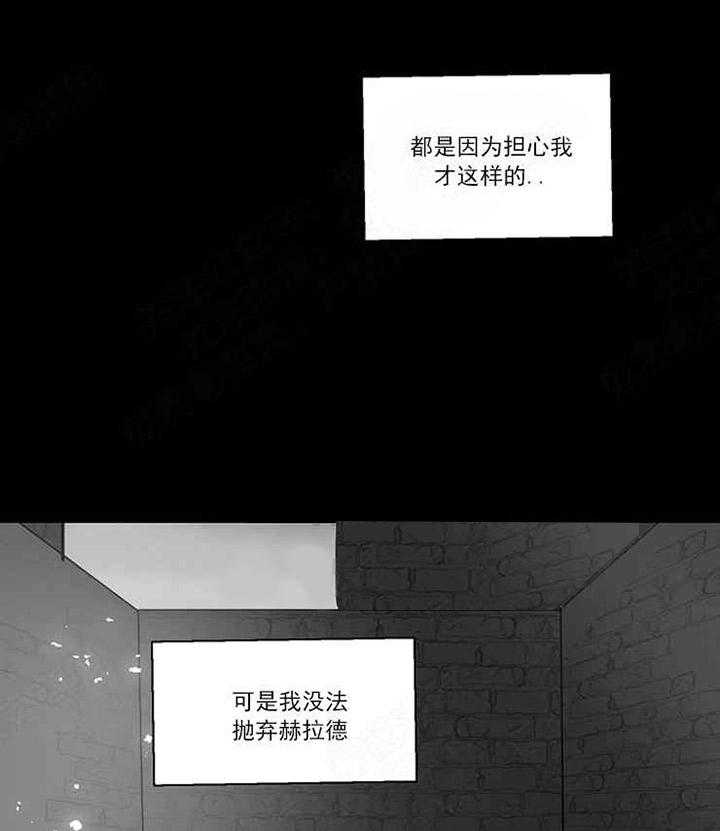 第11话 不能再这样下去了29