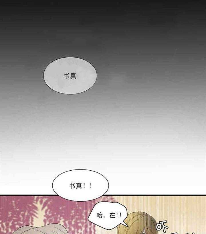第11话 不能再这样下去了34