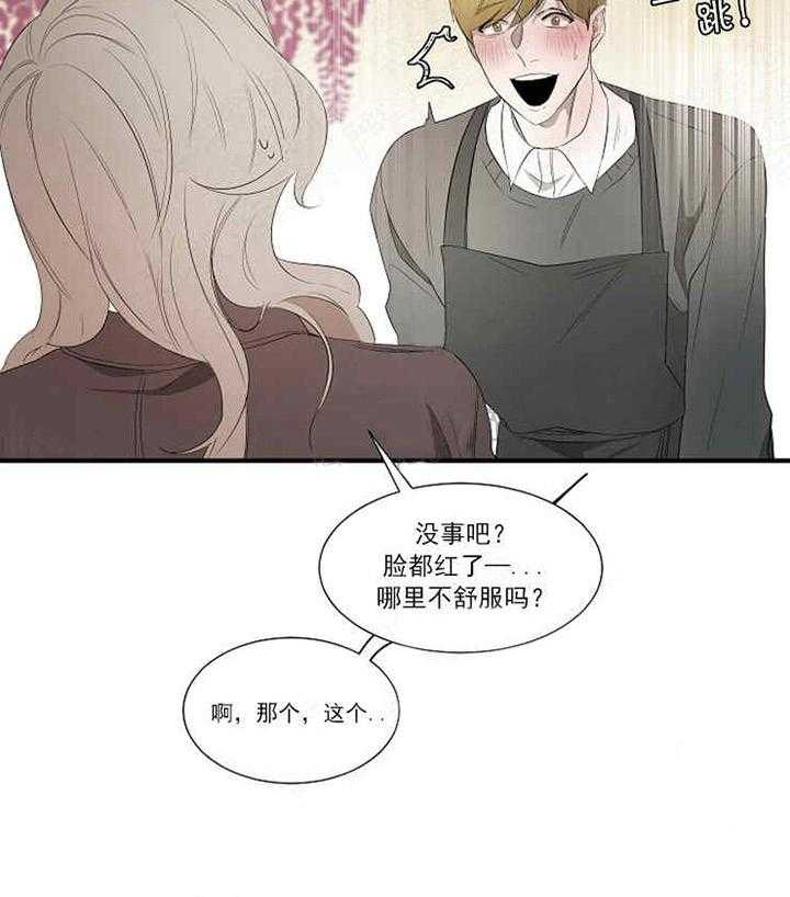 第11话 不能再这样下去了35