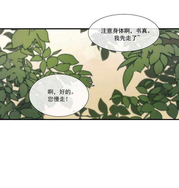第11话 不能再这样下去了37