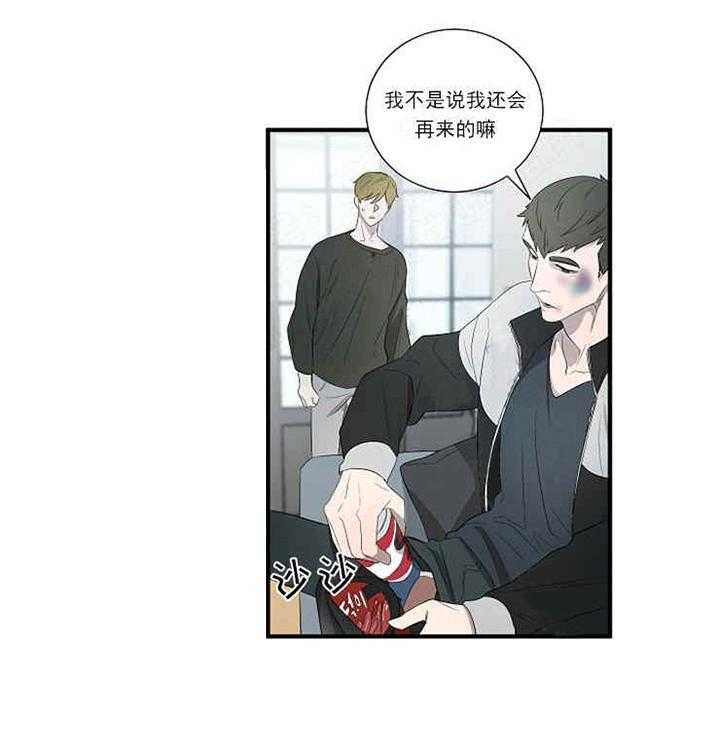 第11话 不能再这样下去了4