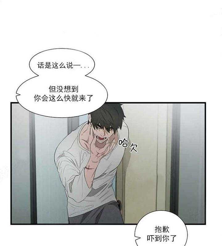 第11话 不能再这样下去了5