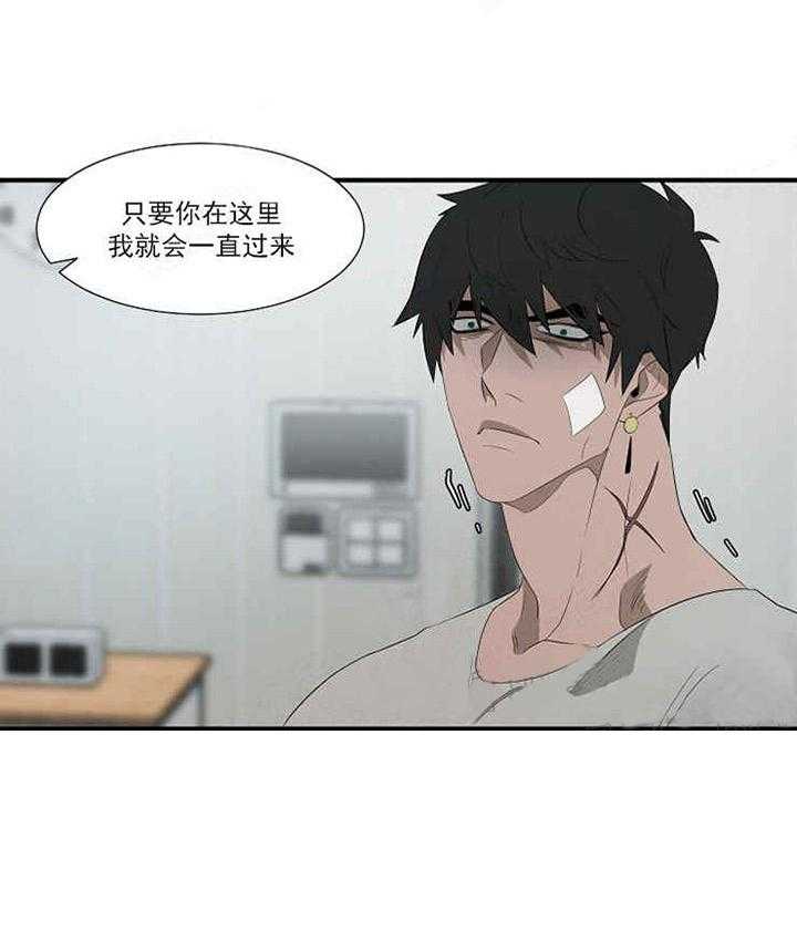 第11话 不能再这样下去了9