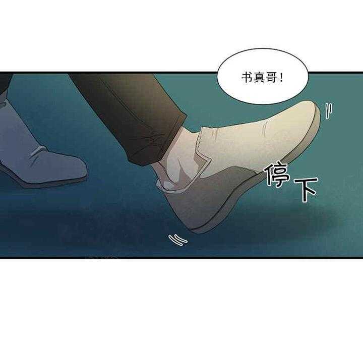 第12话 反对10