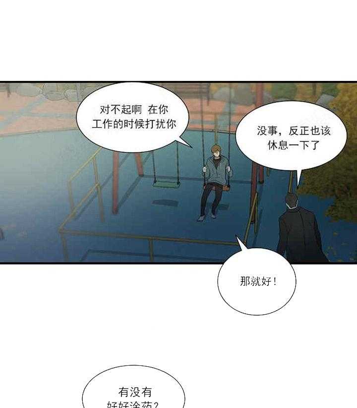 第12话 反对13