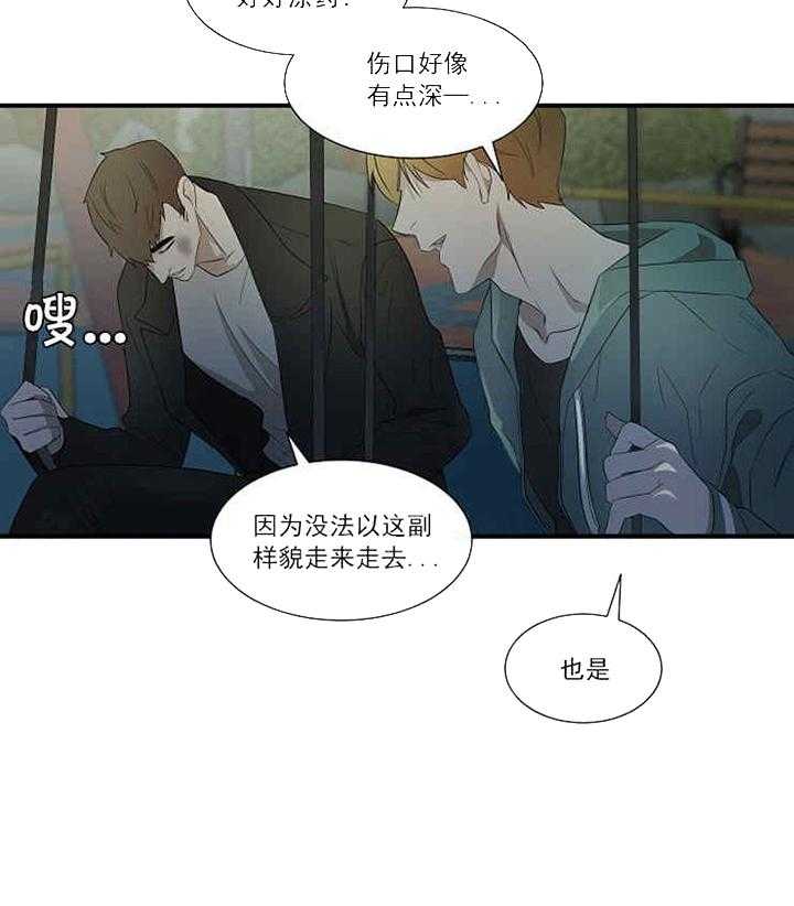 第12话 反对14