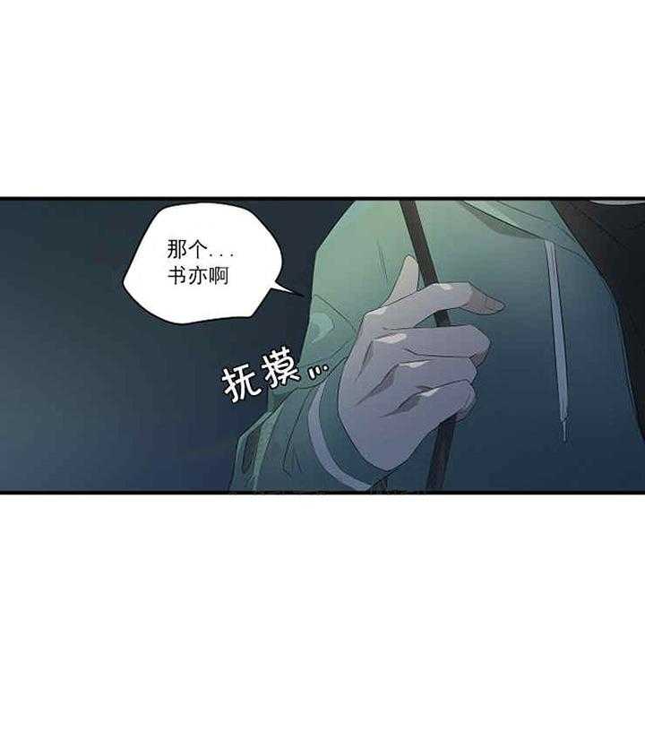 第12话 反对16