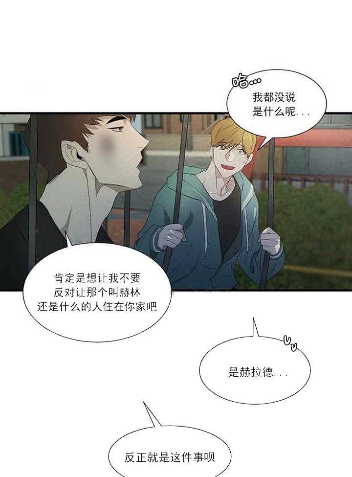 第12话 反对18