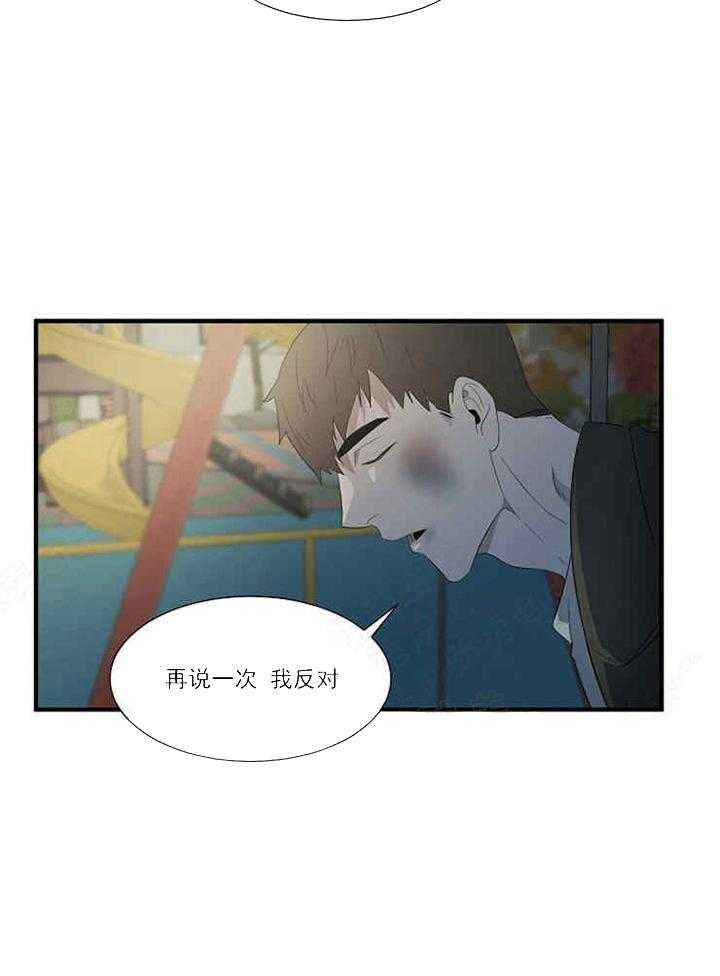 第12话 反对19
