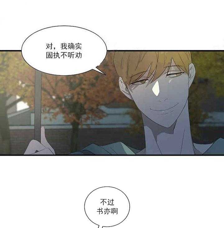 第12话 反对24