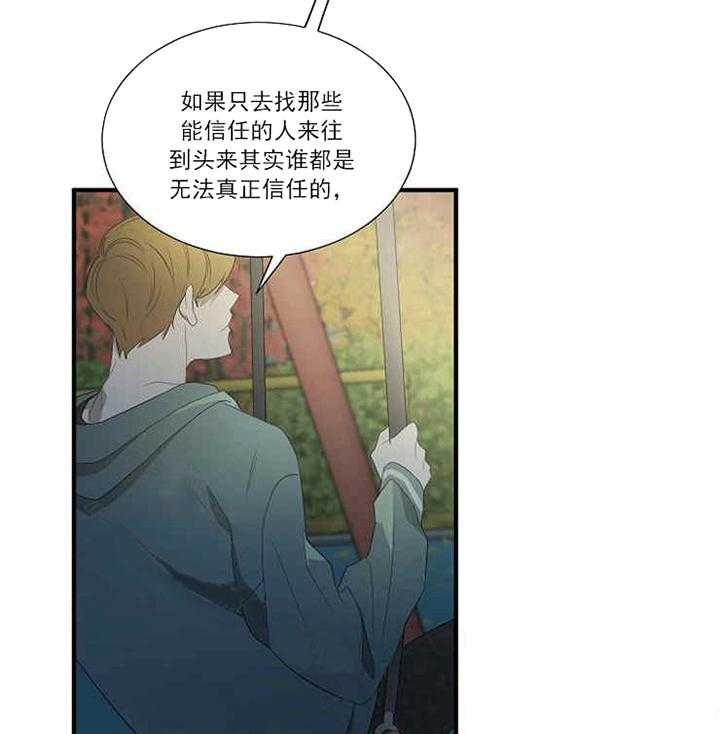 第12话 反对25