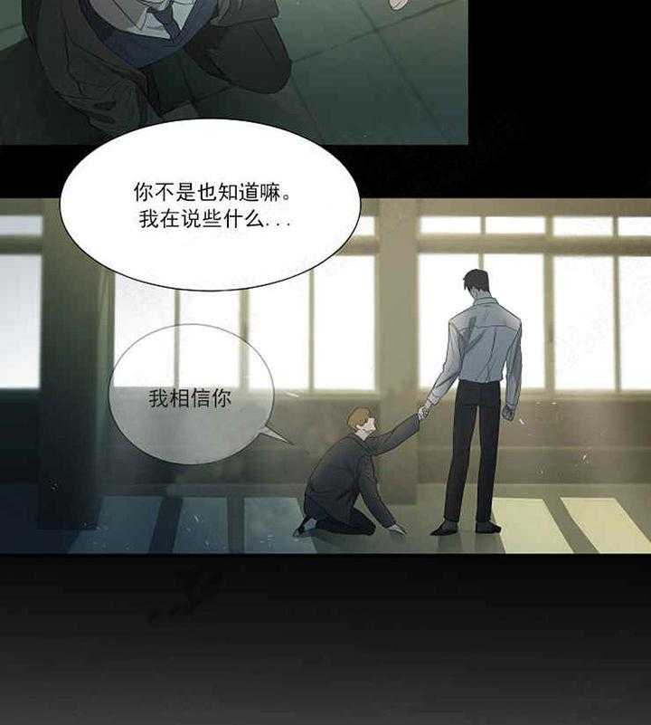 第12话 反对28