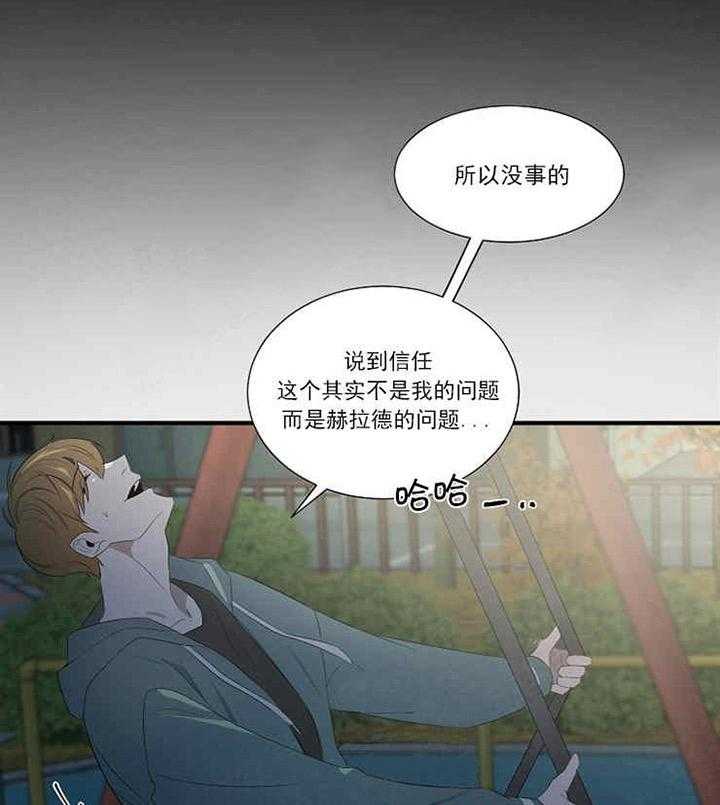 第12话 反对29