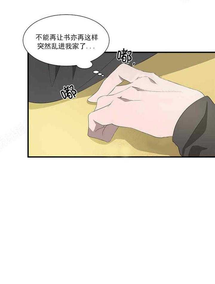 第12话 反对3