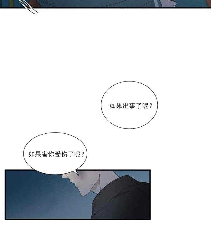 第12话 反对30