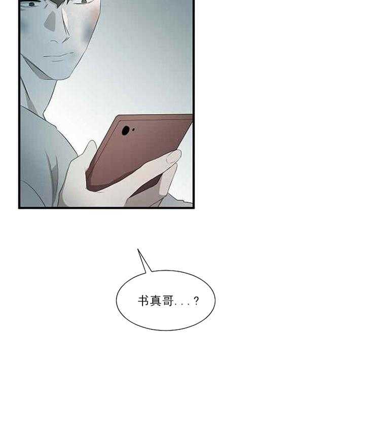 第12话 反对7