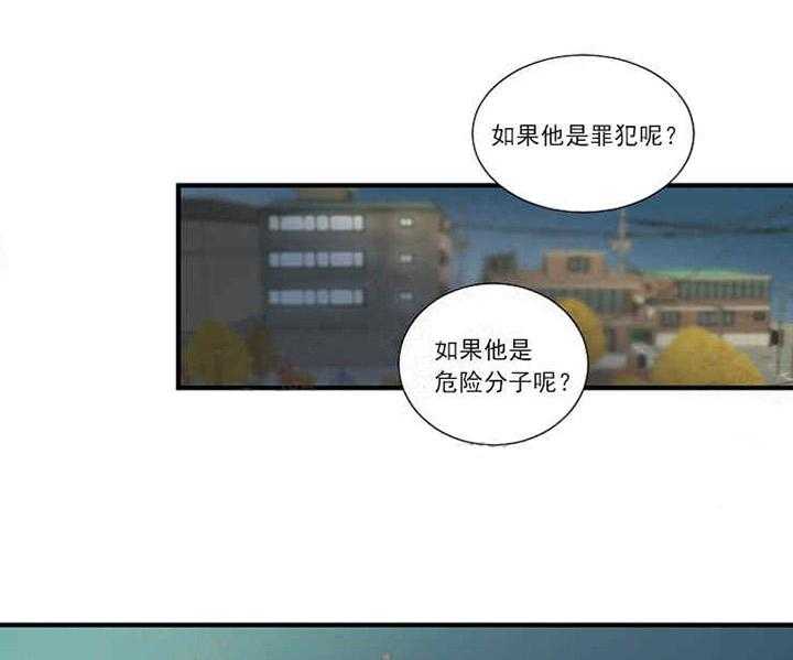 第13话 相似的纹身0