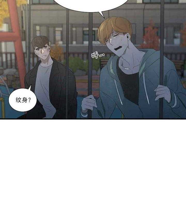 第13话 相似的纹身10