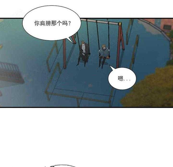 第13话 相似的纹身11