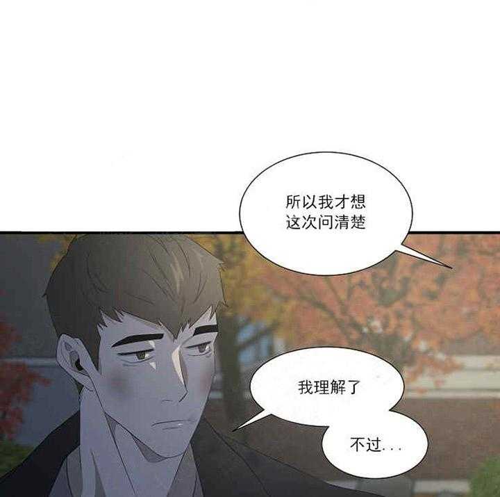 第13话 相似的纹身14