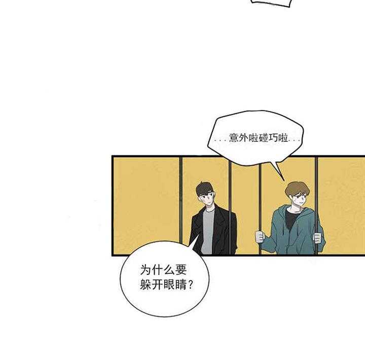 第13话 相似的纹身16