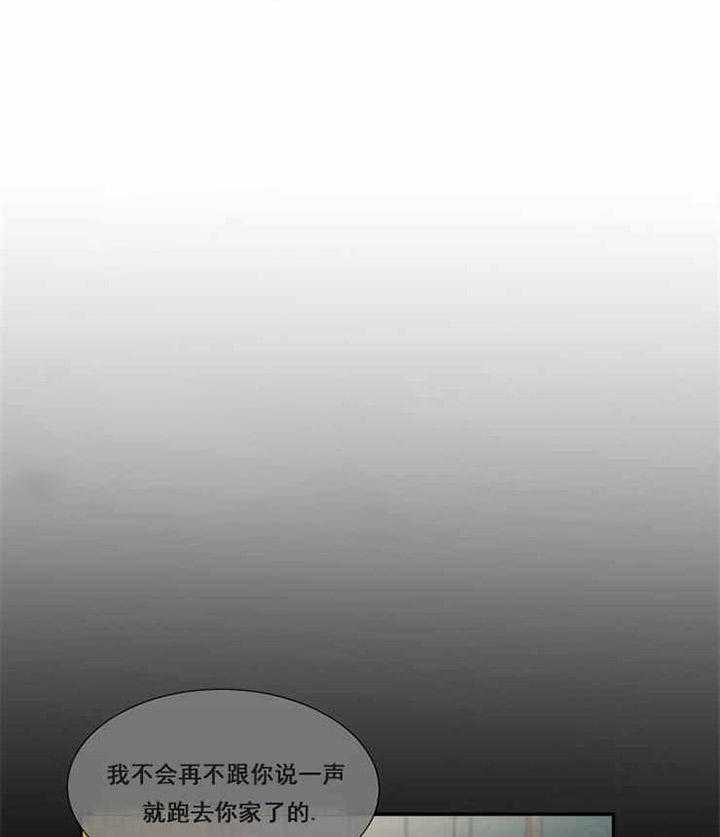 第13话 相似的纹身17