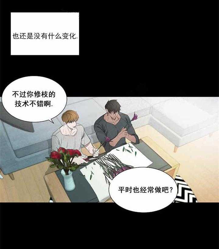 第13话 相似的纹身20