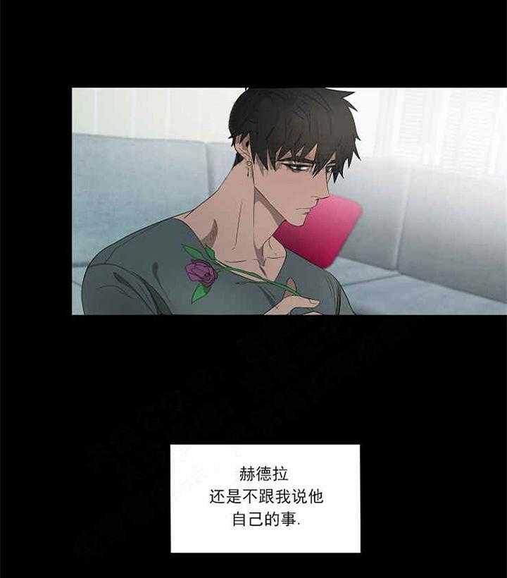 第13话 相似的纹身21