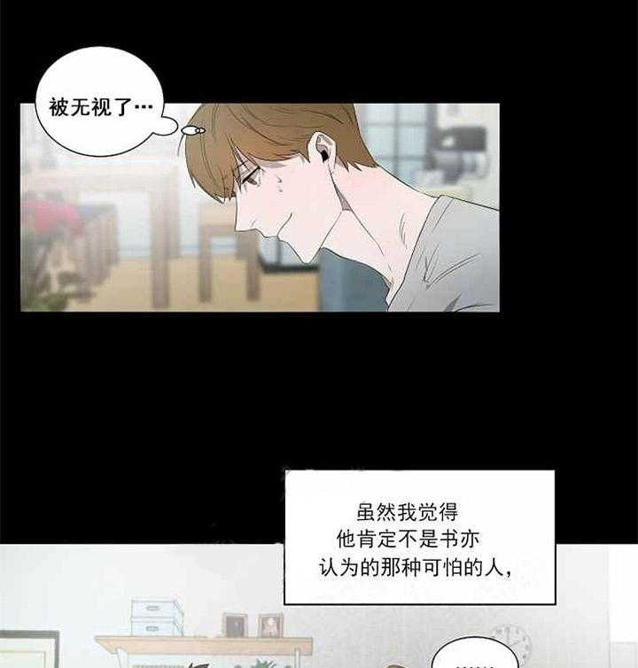 第13话 相似的纹身22