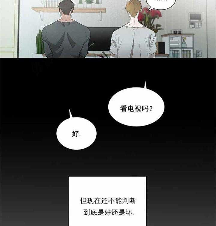 第13话 相似的纹身23