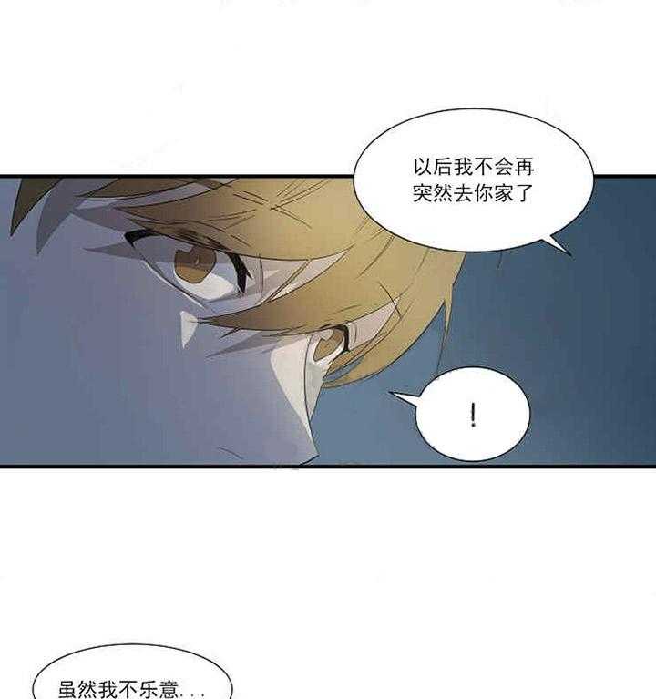 第13话 相似的纹身4