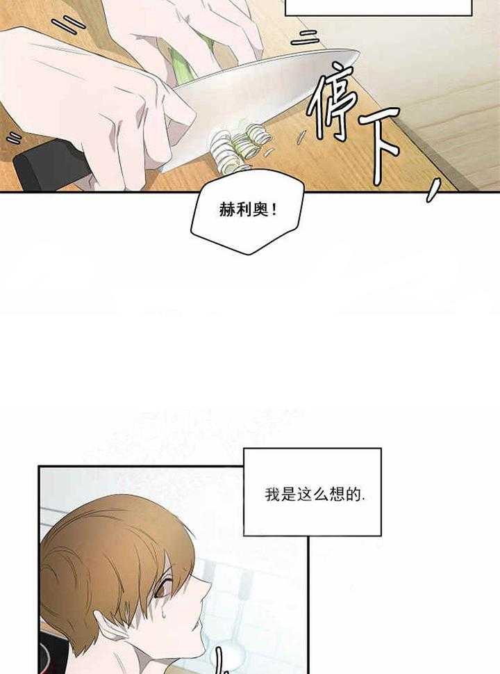 第14话 找来了1