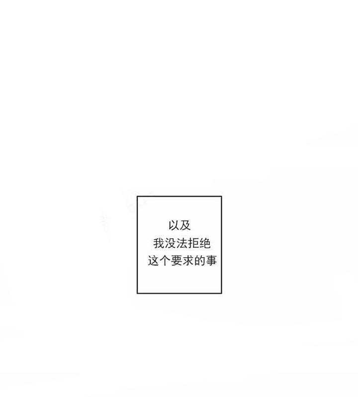 第14话 找来了12