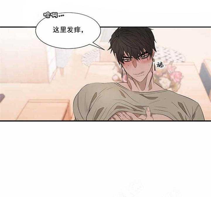 第14话 找来了16