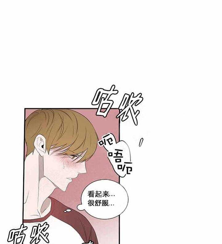 第14话 找来了25