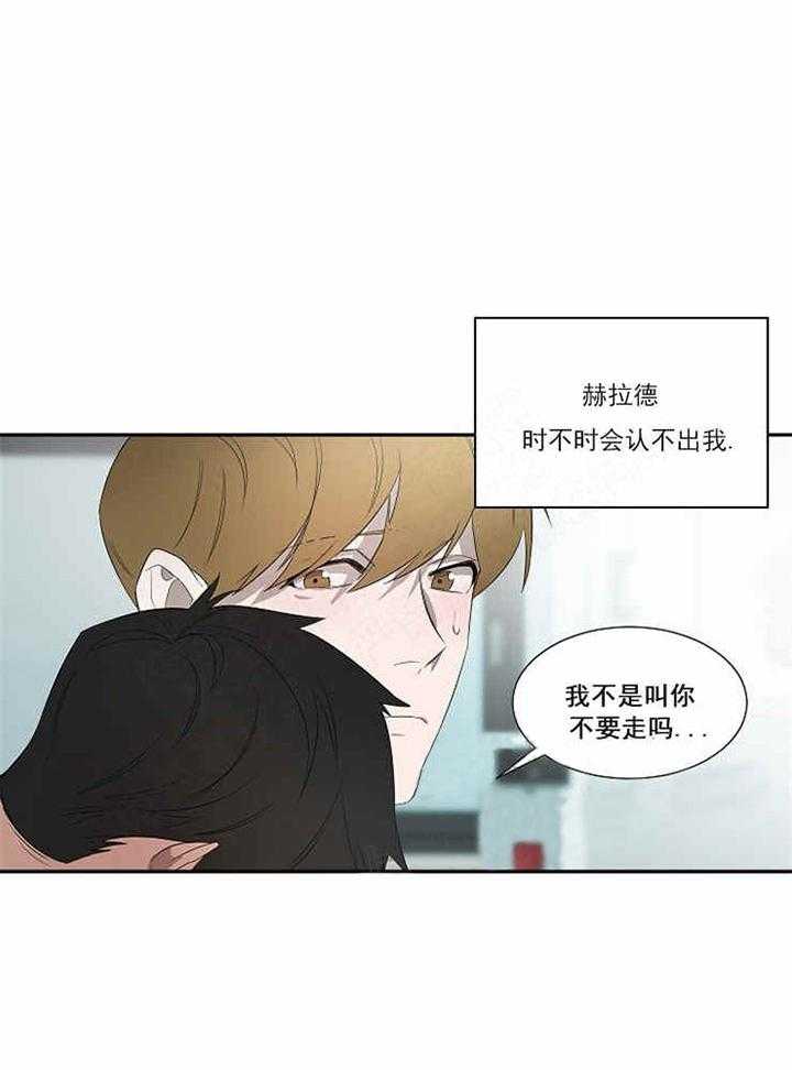 第14话 找来了3