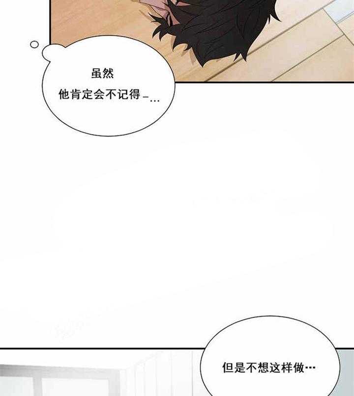 第14话 找来了33