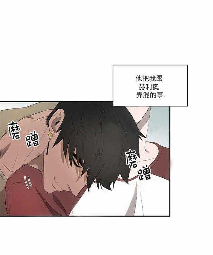 第14话 找来了5