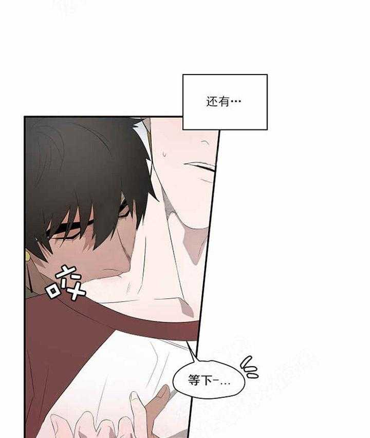 第14话 找来了7