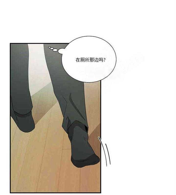 第15话 吊坠11