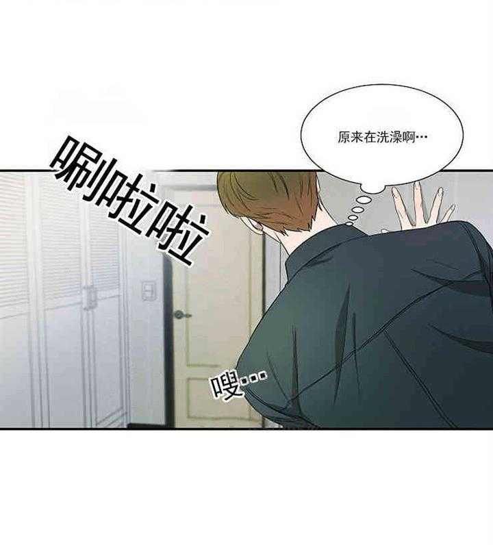 第15话 吊坠12