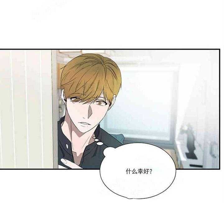 第15话 吊坠15