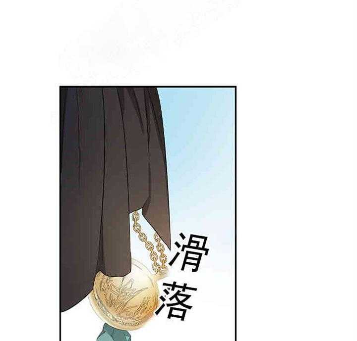 第15话 吊坠22