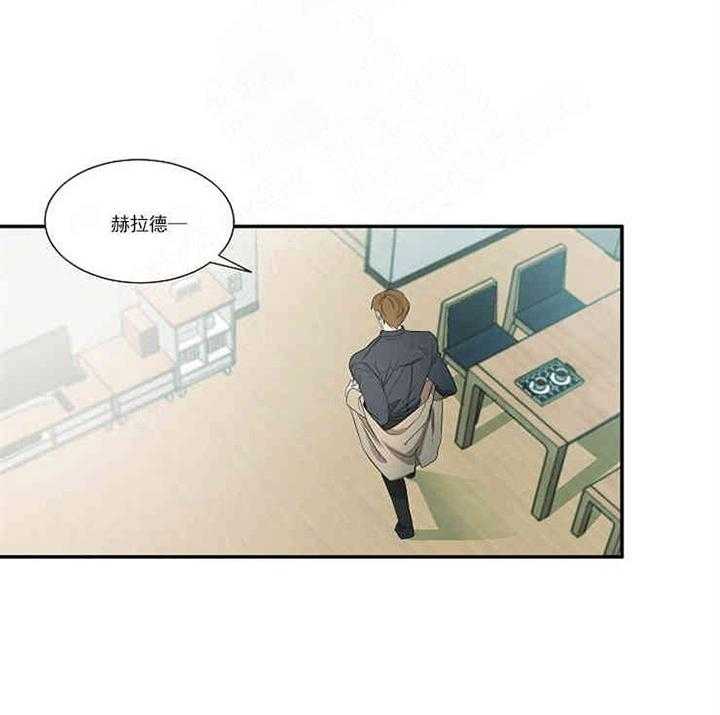 第15话 吊坠3