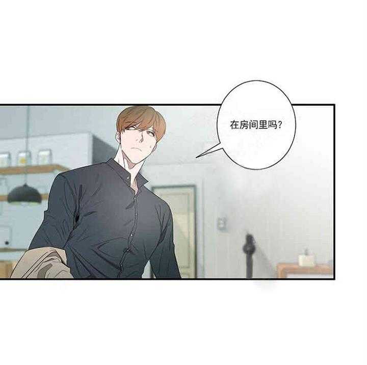 第15话 吊坠4