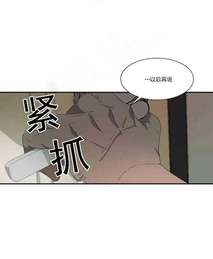 第15话 吊坠42