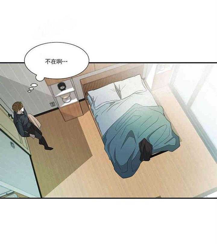 第15话 吊坠6