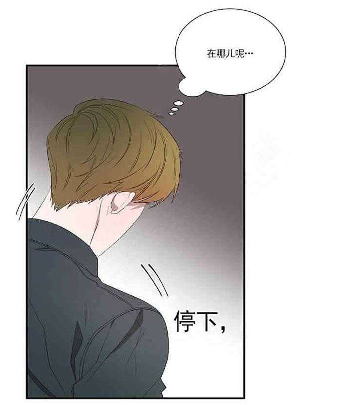 第15话 吊坠7