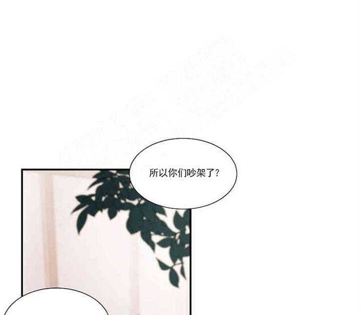 第16话 口是心非0